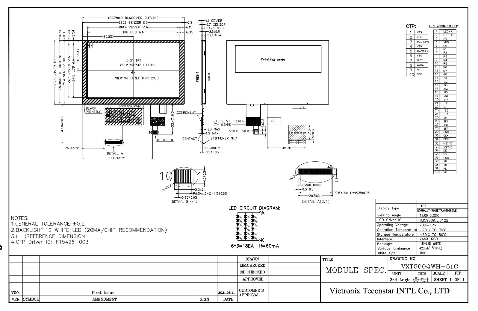 5 inch Capacitive Touch TFT Module